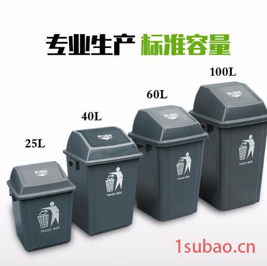 40L塑料垃圾桶\ 40升分类垃圾桶\ 农村生活分类垃圾桶\ 脚踏带手提塑料垃圾桶\环卫桶公分类弹盖垃圾桶图4