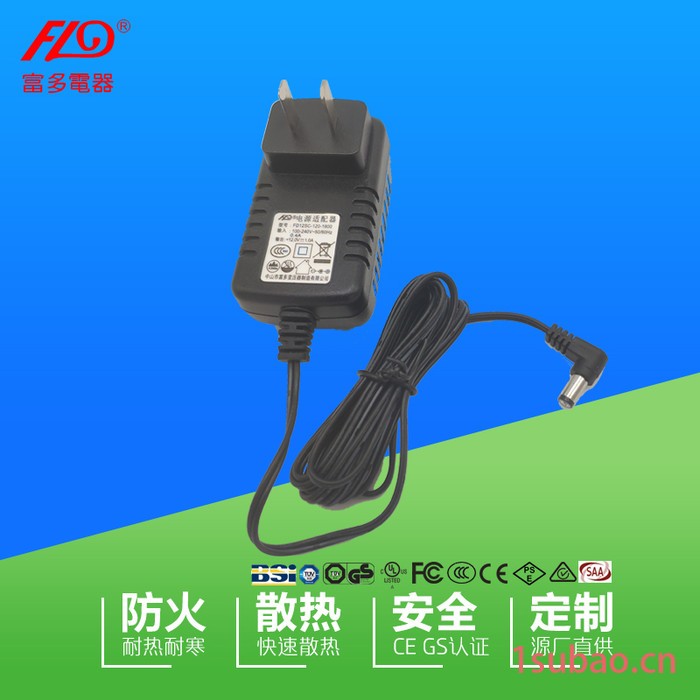 电源适配器 开关电源 移动电源 充电器 变压器图3