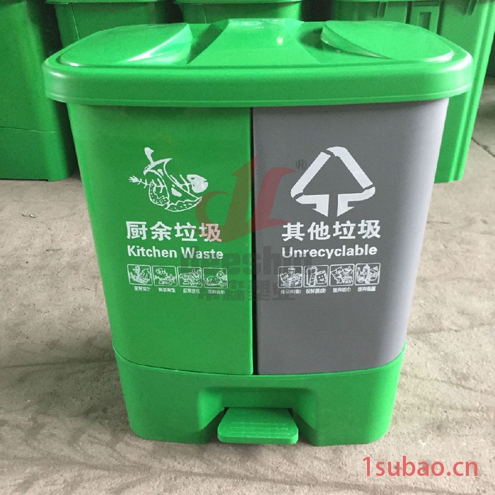 蒂森DS-40L分类塑料垃圾桶40L 新农村生活垃圾桶 学校小区分类垃圾桶 举报