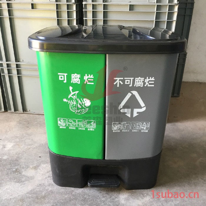 蒂森DS-40L分类塑料垃圾桶40L 新农村生活垃圾桶 学校小区分类垃圾桶 举报图7