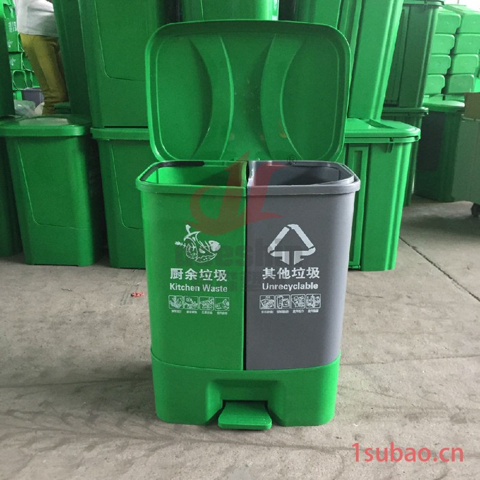 蒂森DS-40L分类塑料垃圾桶40L 新农村生活垃圾桶 学校小区分类垃圾桶 举报图4