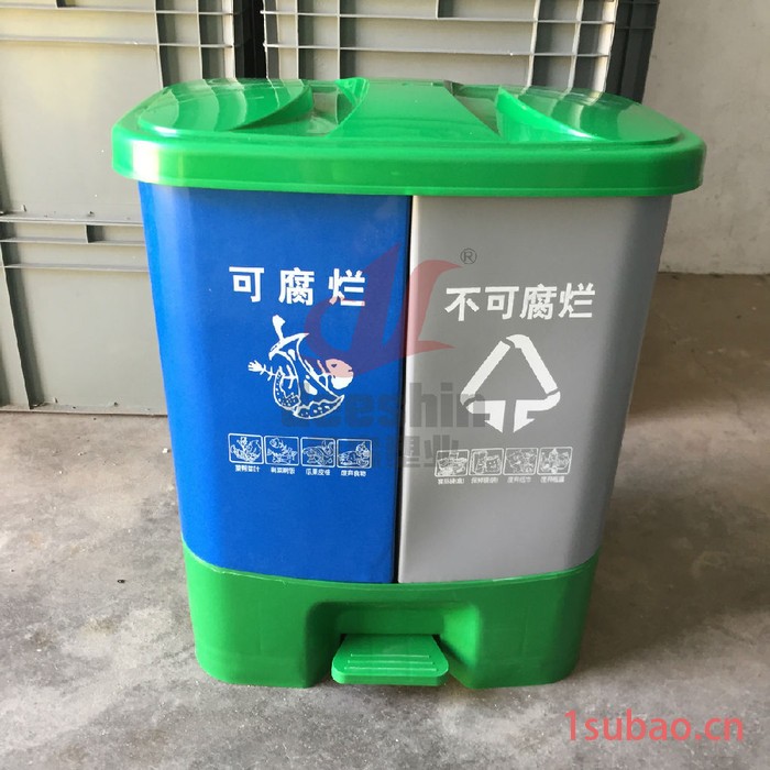 蒂森DS-40L分类塑料垃圾桶40L 新农村生活垃圾桶 学校小区分类垃圾桶 举报图8