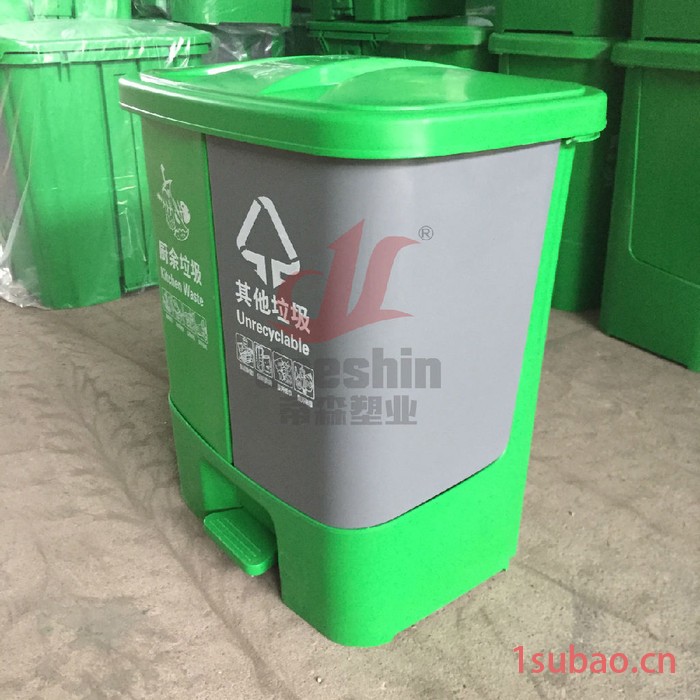 蒂森DS-40L分类塑料垃圾桶40L 新农村生活垃圾桶 学校小区分类垃圾桶 举报图5