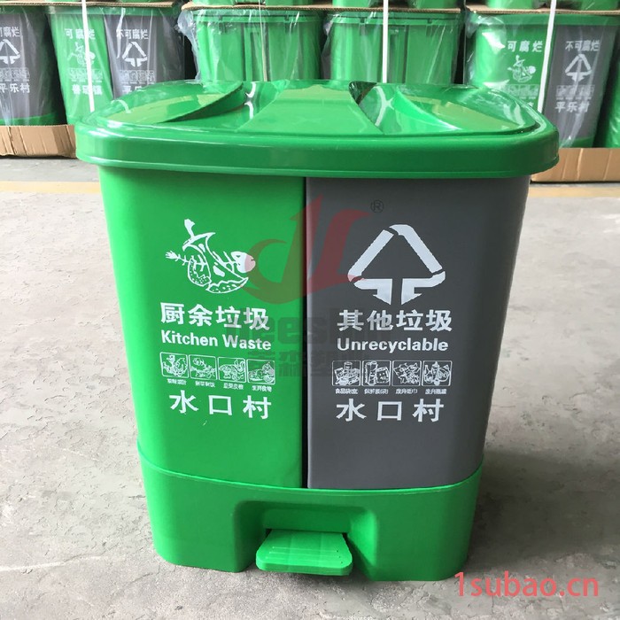 蒂森DS-40L分类塑料垃圾桶40L 新农村生活垃圾桶 学校小区分类垃圾桶 举报图6