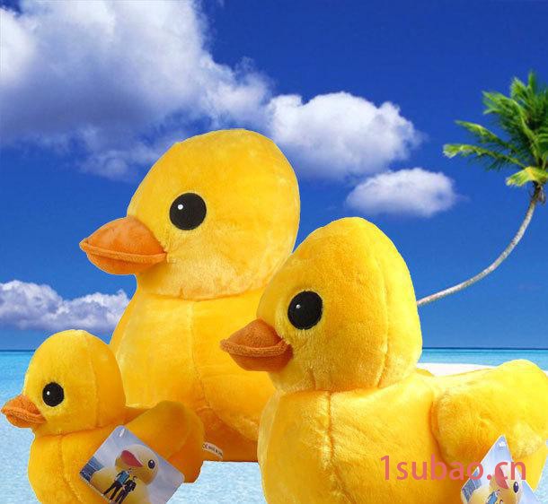 香港大黄鸭毛绒玩具 可爱玩偶 宝宝礼物 儿童玩具
