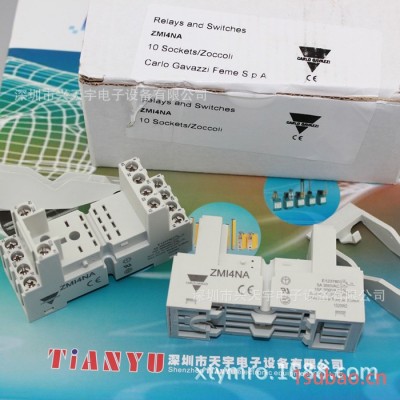 特价ZMI4NA 继电器底座 瑞士佳乐CARLO GAVAZZI