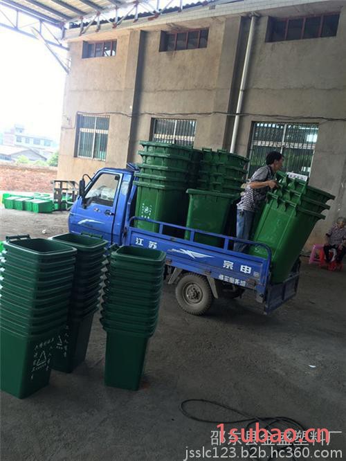 沅陵垃圾桶、邵东金盛塑料厂(图)、垃圾桶
