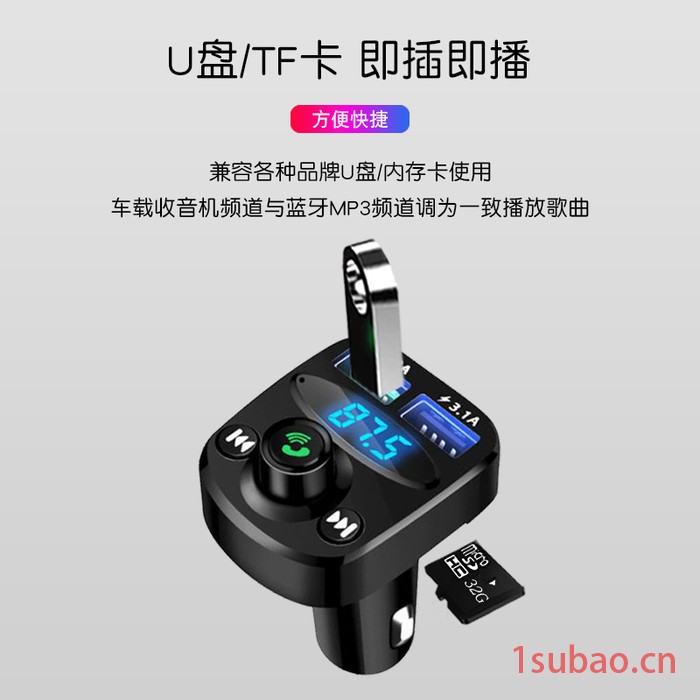 大型汽车车载MP3播放器,多功能车载蓝牙充电器支持双USB,车载充电器，车充，车载FM，MP3车载图3