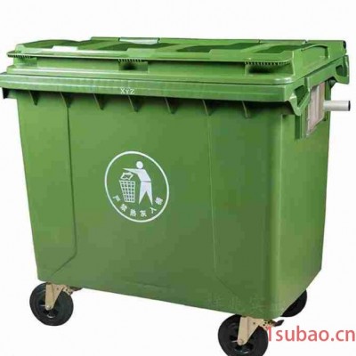 益乐 660L塑料垃圾桶 四轮带盖垃圾桶 户外环卫 物业垃圾桶 **
