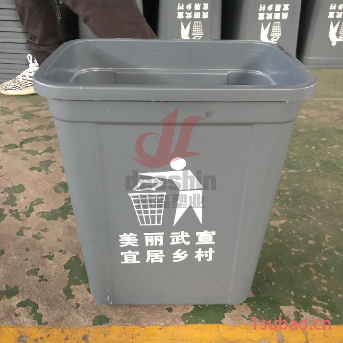 蒂森DS-20L塑料垃圾桶厂家 20升环保垃圾桶20L翻盖垃圾桶 摇盖塑料桶图7