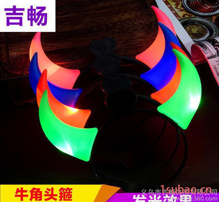 圣诞节化妆舞会道具恶魔发光牛角头箍发箍儿童玩具头扣头饰图3