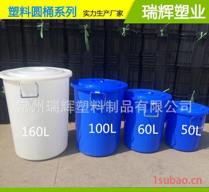 徐州医院过道特大号圆形塑料垃圾桶 宾馆加厚蓝色垃圾桶图2