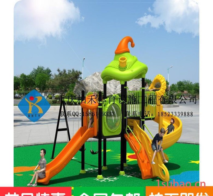 重庆儿童玩具 大型滑梯梦幻 组合滑梯 户外儿童乐园 幼儿园滑