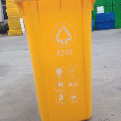 供应240L垃圾桶无锡塑料垃圾桶批发 苏州环卫垃圾桶价格