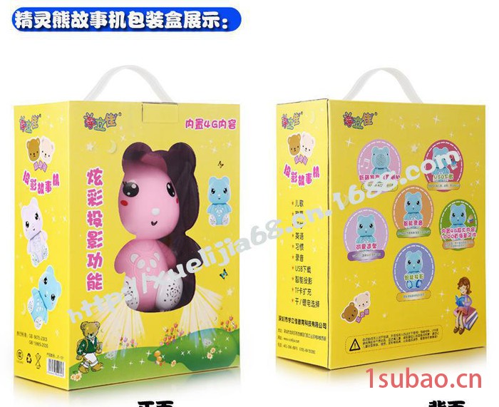 2014新款学立佳分龄早教机金智熊故事机宝宝益智婴幼儿童玩具图2