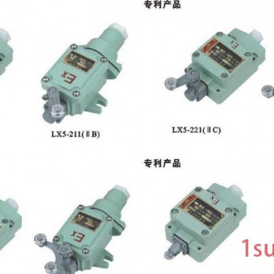 防爆行程开关 防爆电器 防爆开关 LX5-221