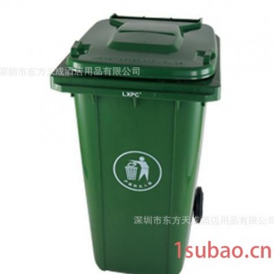 120升塑料垃圾桶小区物业大号垃圾筒户外环卫大垃圾桶室外垃圾箱