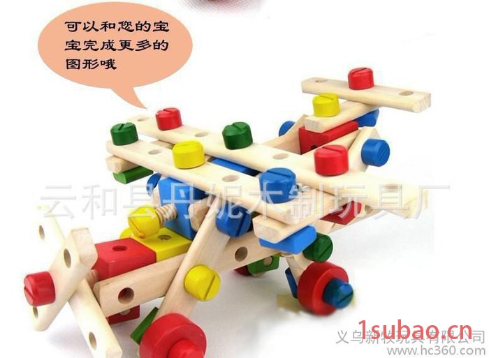 批发儿童玩具 动手拆装组合玩具  木质 多功能螺母组合