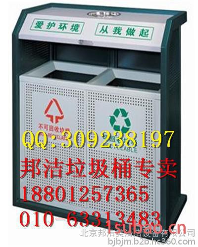 供应GPX-99分类垃圾桶|金属垃圾桶|园林垃圾桶|北京邦洁垃圾桶**图3