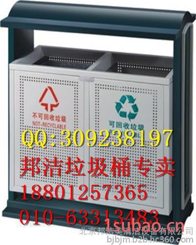 供应GPX-99分类垃圾桶|金属垃圾桶|园林垃圾桶|北京邦洁垃圾桶**图4
