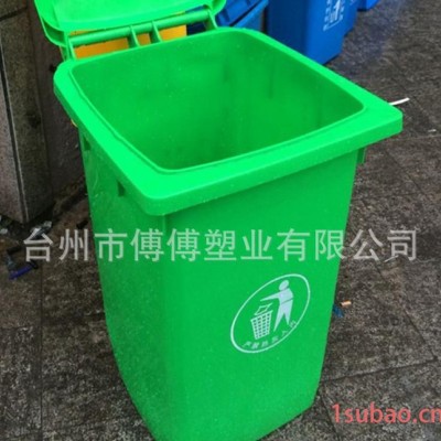 直销 240升塑料垃圾桶 带轮子垃圾桶 240升户外垃圾桶