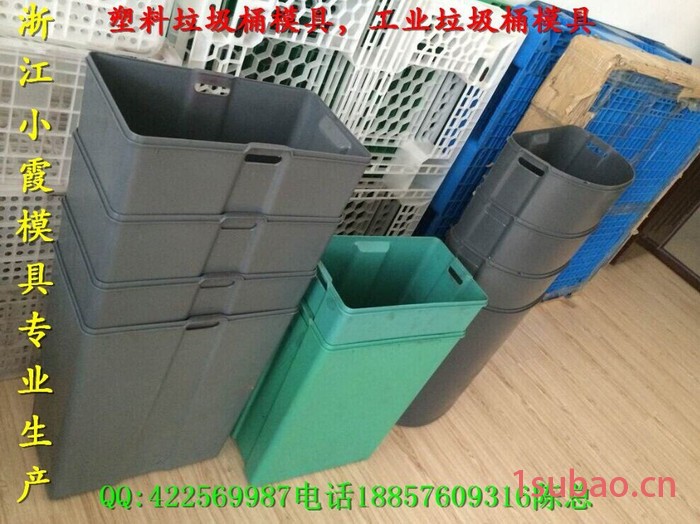 镇江丹阳模具660升塑胶垃圾桶模具  注塑12升垃圾桶模具 10升垃圾桶模具工厂地址图7
