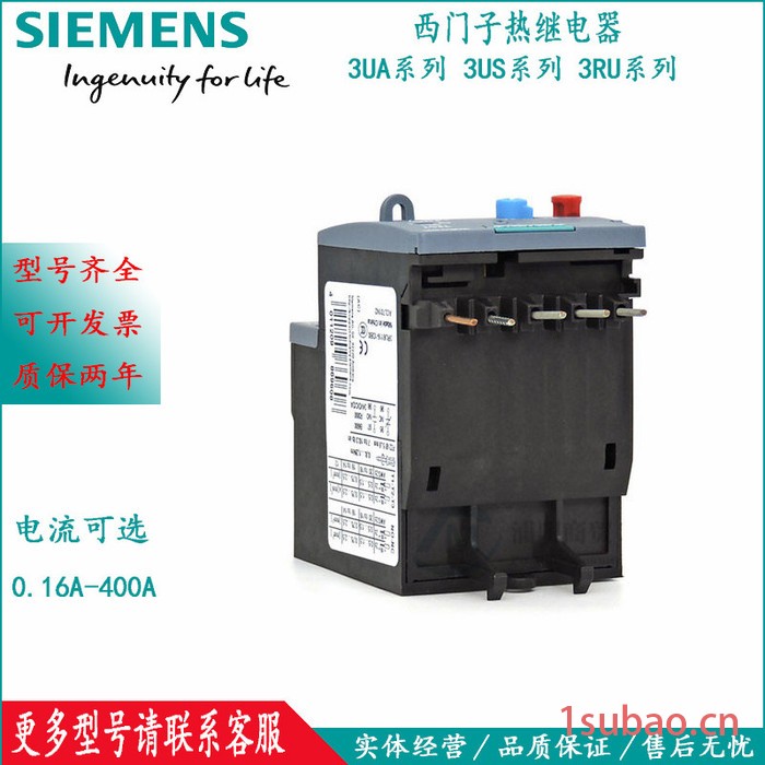 苏州西门子热继电器 3RU6116-4AB0 3RU 3RU6 3RU61 11-16A包邮图4