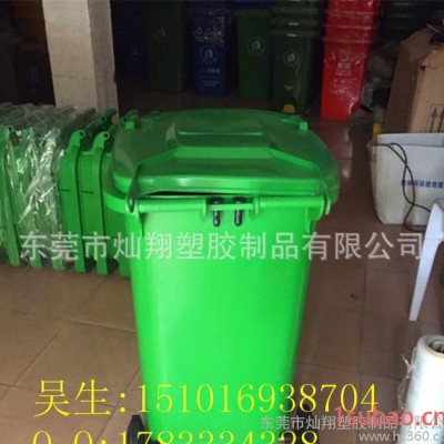 低价**东莞深圳100l塑料户外垃圾桶 政府采购环卫垃圾桶
