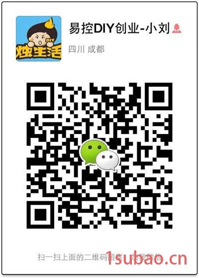 儿童玩具加盟_烛生活儿童玩具加盟店,秀出你的特色图3