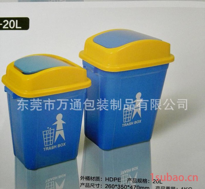 低价30L家用塑料垃圾桶 全新料加厚垃圾桶 环保耐用图3