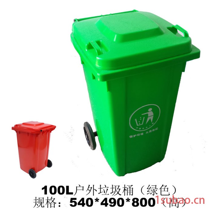 供应温州100L垃圾桶 合肥环保垃圾桶 淮北带盖垃圾桶/果皮箱/废品箱图2