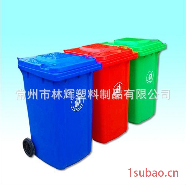 供应温州100L垃圾桶 合肥环保垃圾桶 淮北带盖垃圾桶/果皮箱/废品箱图3