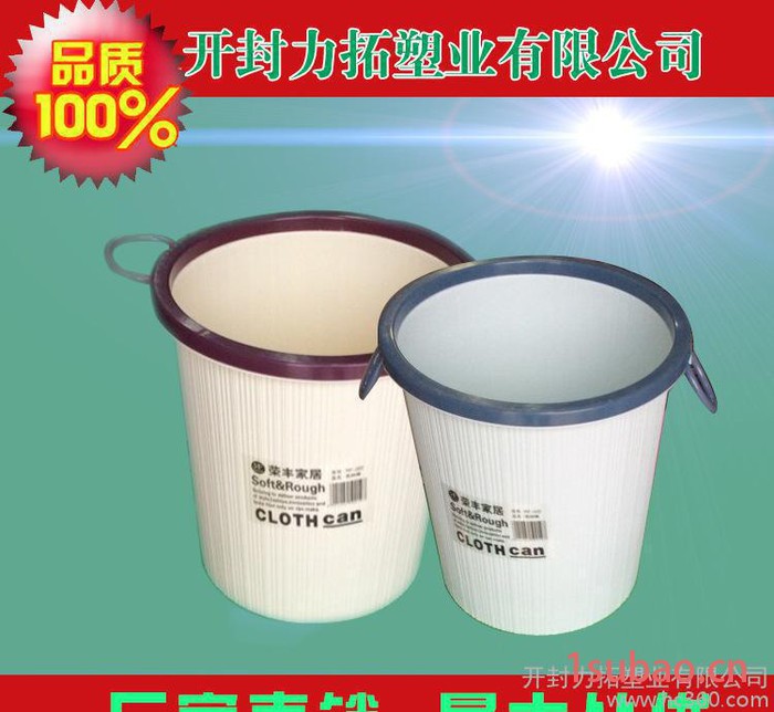 圆形塑料垃圾桶环卡通塑料垃圾桶清洁桶 不漏水高质量塑料图2