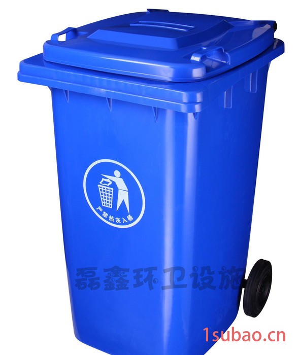 240L塑料蓝色垃圾桶 两轮垃圾桶加工 通用垃圾桶 可定制图2