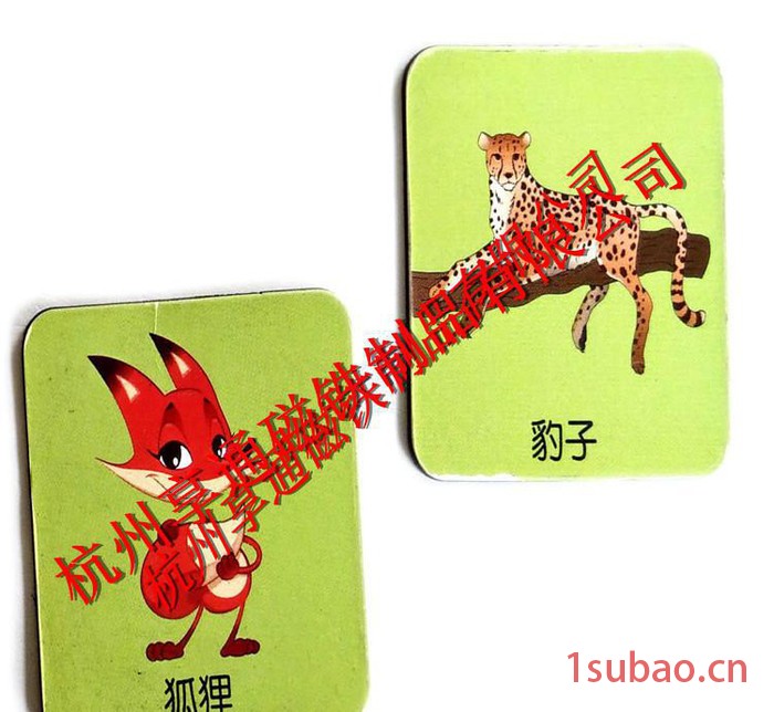 】卡通汽车冰箱贴工艺品儿童玩具创意冰箱贴加印logo 来图定图2