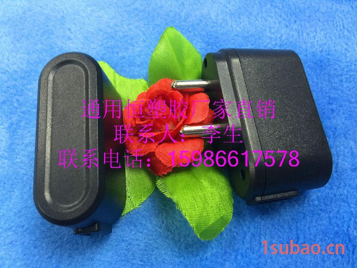 南宁**双跑道适配器外壳环保充电器外壳塑胶电源外壳图5