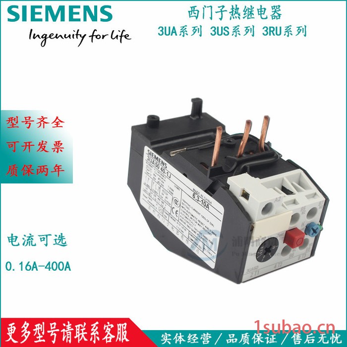 苏州西门子热继电器 3RU61 16-0HB0 3RU 3RU6 3RU61 11-16A图3