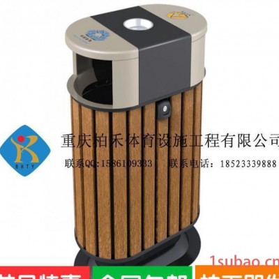 重庆广场垃圾桶果皮箱 环卫垃圾箱  钢木垃圾桶 室外垃圾桶