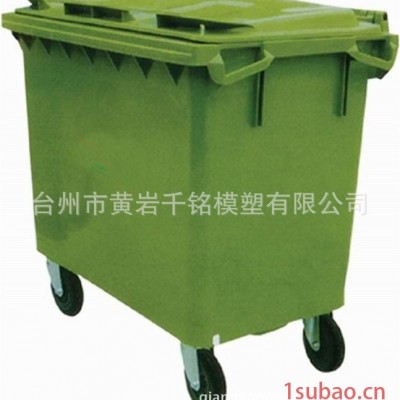 户外大型垃圾桶模具 120L塑料垃圾桶模具