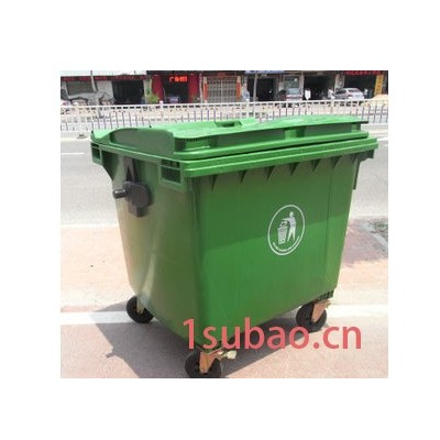 660L户外塑料垃圾桶 物业小区环卫垃圾桶 脚踏式垃圾桶  **