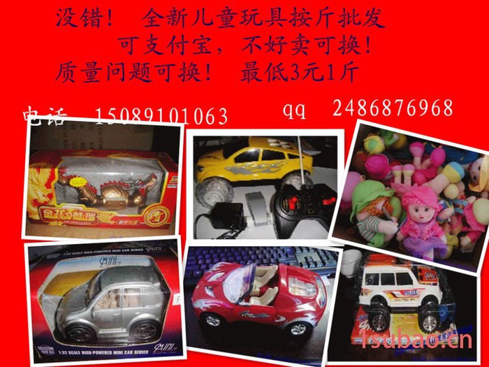 北京卖玩具的地方|儿童娱乐设施玩具|儿童玩具挖土机可坐可骑挖掘机