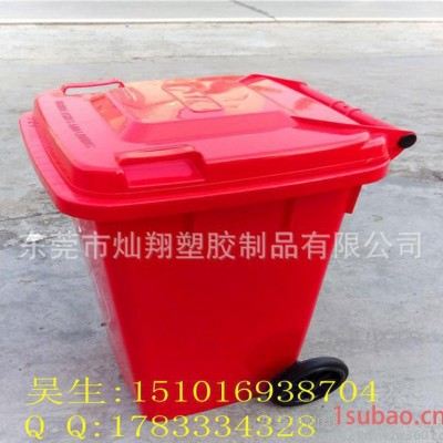 直销浙江金华义乌塑料环卫垃圾桶 100L户外环保垃圾桶 收集