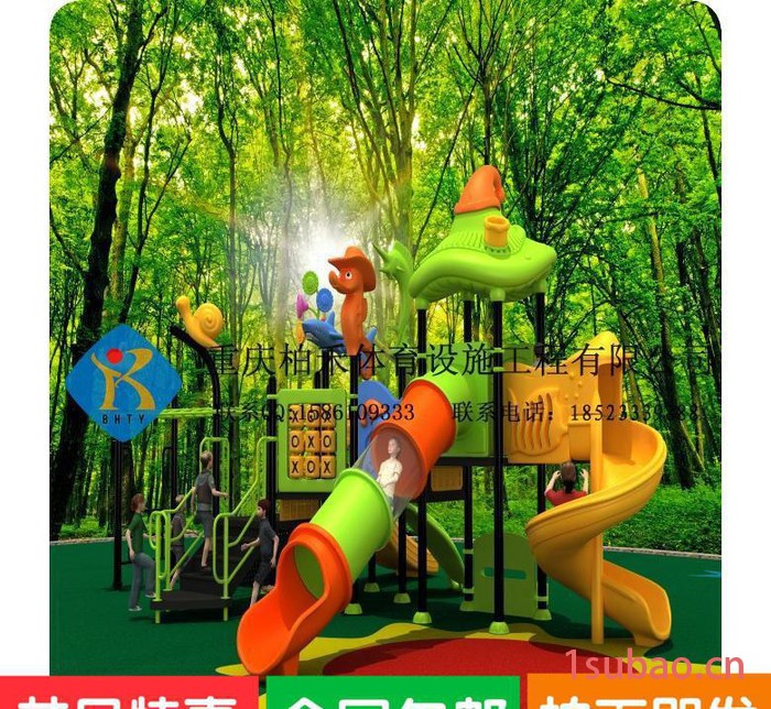 幼儿园滑梯儿童玩具小博士系列大型滑梯梦幻组合滑梯户外儿童乐园