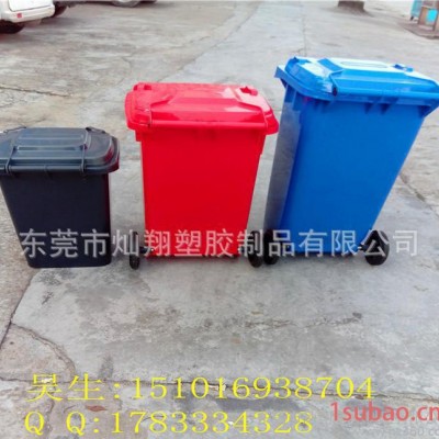 **塑料方形垃圾桶 120升垃圾桶 户外塑料 加厚垃圾收集箱
