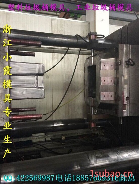 黄岩模具550升垃圾桶模具 530升垃圾桶模具 480升垃圾桶模具厂家地址图5