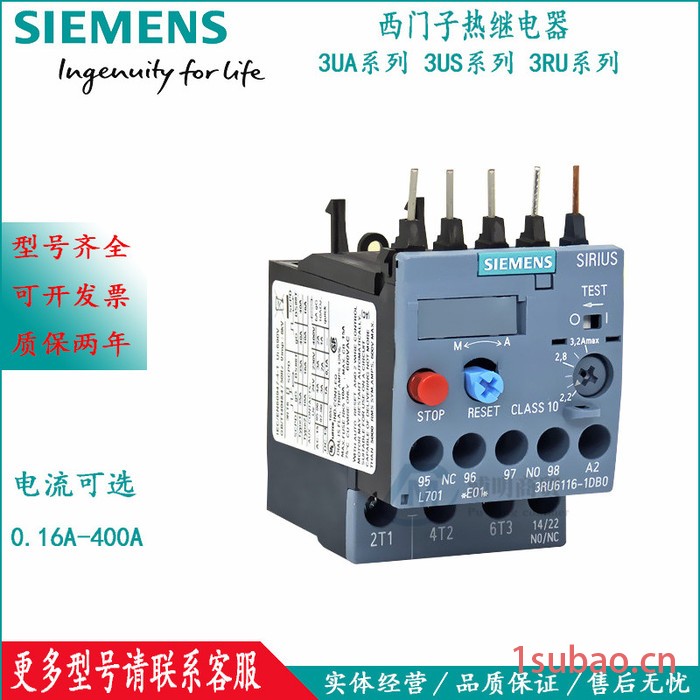 苏州西门子热继电器 3RU6116-4AB0 3RU 3RU6 3RU61 11-16A包邮图5