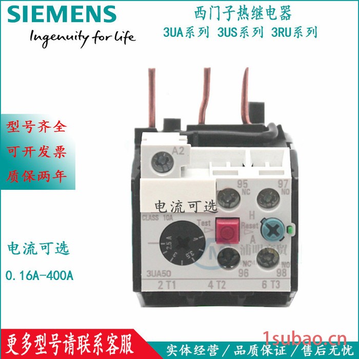 苏州西门子热继电器 3RU6116-4AB0 3RU 3RU6 3RU61 11-16A包邮图3