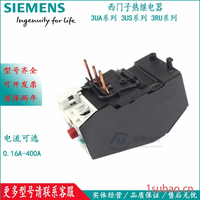 苏州西门子热继电器 3RU6116-4AB0 3RU 3RU6 3RU61 11-16A包邮图4