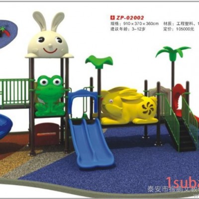 供应游乐设施*幼儿园设施*大型玩具*塑料组合滑梯*儿童玩具*户外玩具