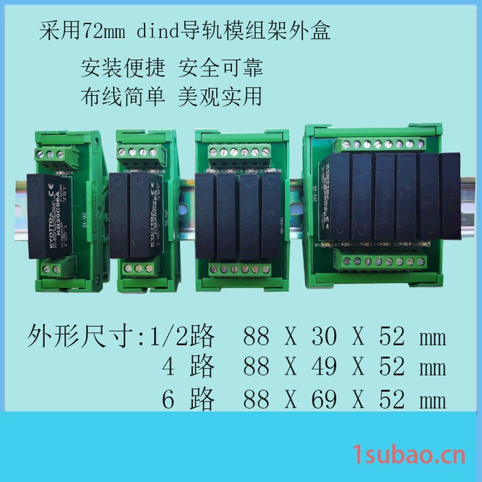 QX-2AC交流固态继电器模组板工控自动化电气控制机PLC放大板单片机交流固态放大器图6